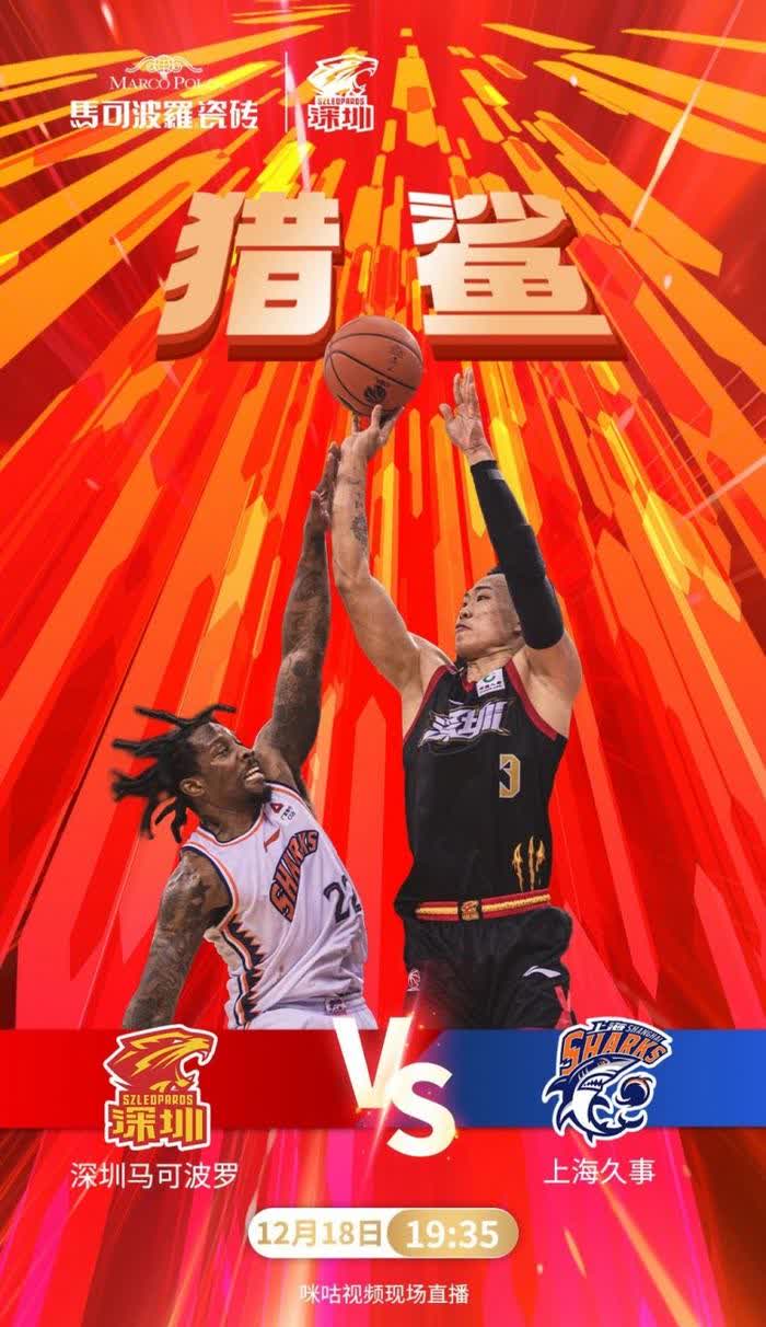 吉林百嘉力主场不敌中优，遭遇连败