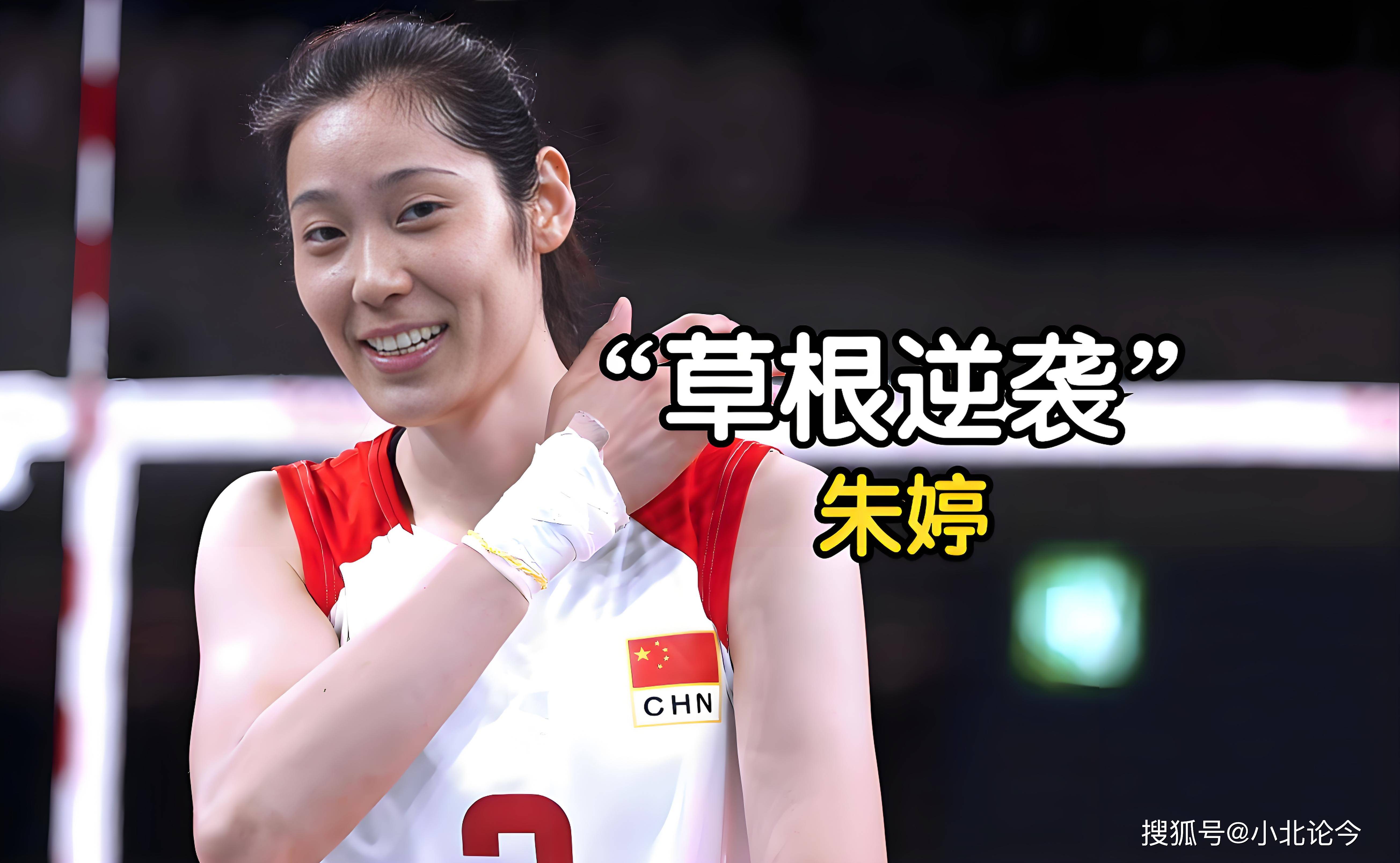 震撼！朱婷在游泳赛场终止连败！